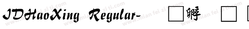 IDHaoXing Regular字体转换